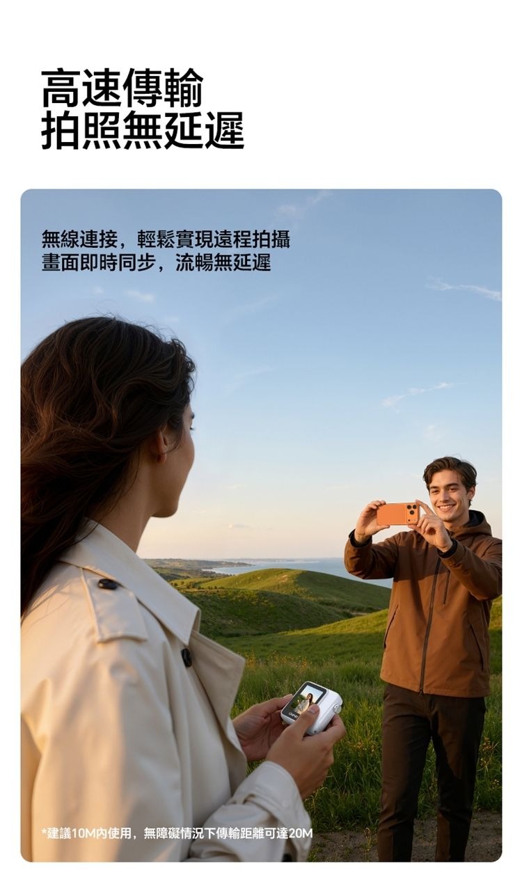 ULANZI 8211 優籃子 VM02 無線磁吸自拍屏 8211 白色  20吋TFT螢幕  WiFi投屏  旋鈕變焦  MagSafe一吸即拍 55051001-I002