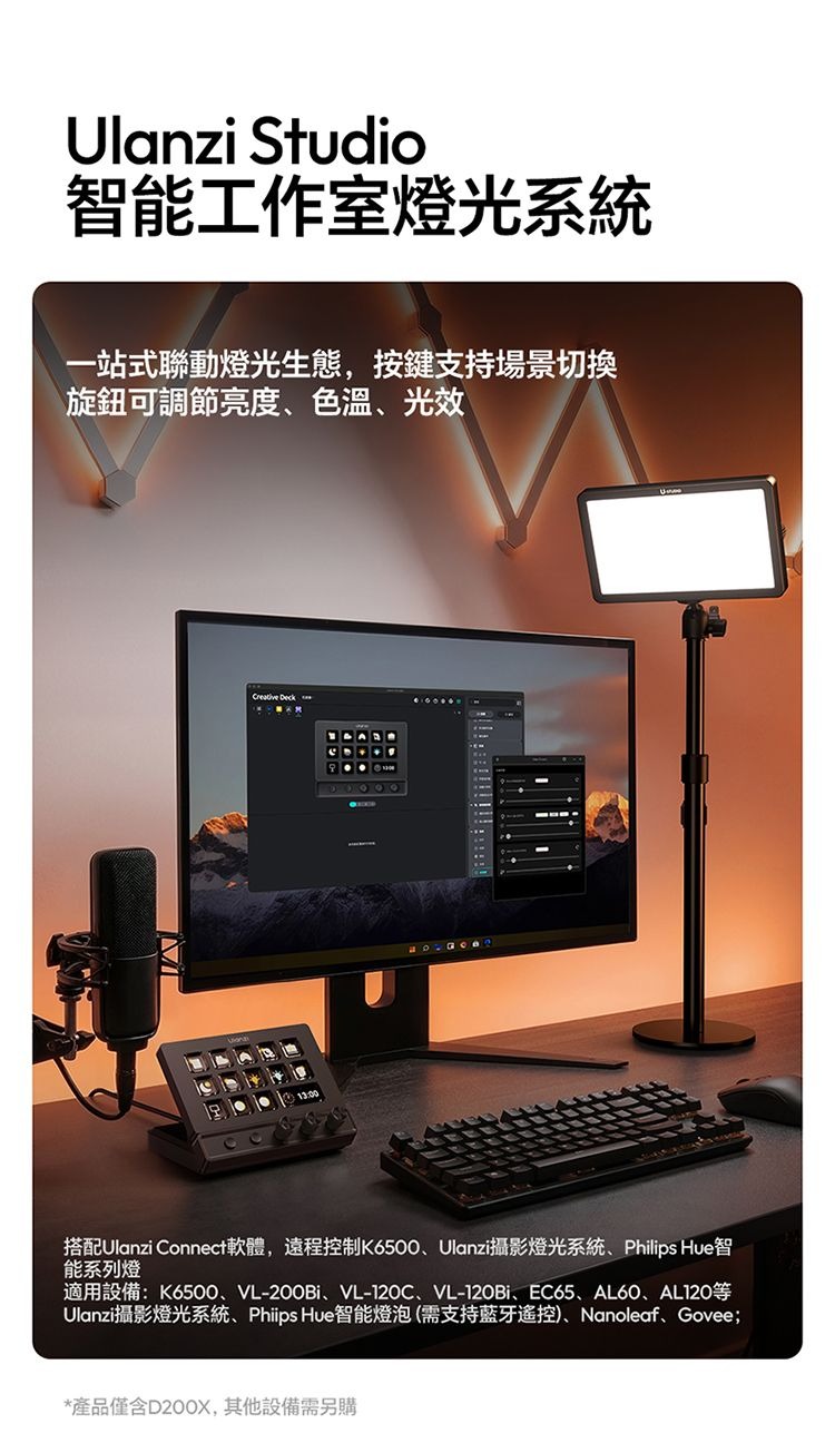 ULANZI 8211 優籃子 D200X 旋鈕款鍵盤 8合1全能擴展塢 可視化LCD按鍵  高精度編碼器旋鈕 支援 Final Cut Pro  達芬奇  Premiere Pro  55198001-A045