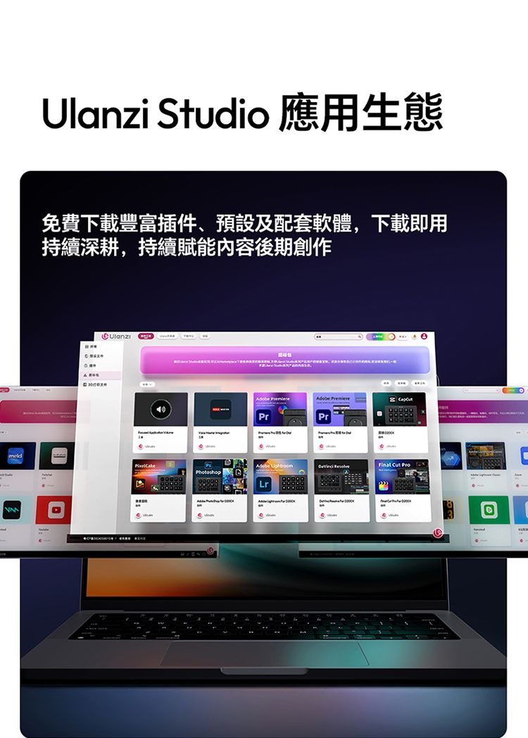 ULANZI 8211 優籃子 D200X 旋鈕款鍵盤 8合1全能擴展塢 可視化LCD按鍵  高精度編碼器旋鈕 支援 Final Cut Pro  達芬奇  Premiere Pro  55198001-A045