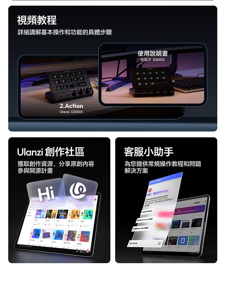 ULANZI 8211 優籃子 D200X 旋鈕款鍵盤 8合1全能擴展塢 可視化LCD按鍵  高精度編碼器旋鈕 支援 Final Cut Pro  達芬奇  Premiere Pro  55198001-A045