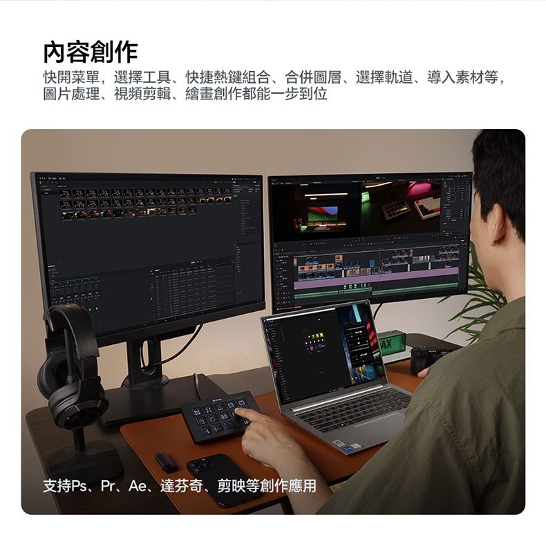 ULANZI 8211 優籃子 D200X 旋鈕款鍵盤 8合1全能擴展塢 可視化LCD按鍵  高精度編碼器旋鈕 支援 Final Cut Pro  達芬奇  Premiere Pro  55198001-A045