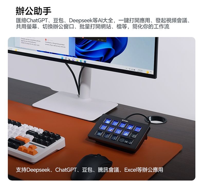 ULANZI 8211 優籃子 D200X 旋鈕款鍵盤 8合1全能擴展塢 可視化LCD按鍵  高精度編碼器旋鈕 支援 Final Cut Pro  達芬奇  Premiere Pro  55198001-A045