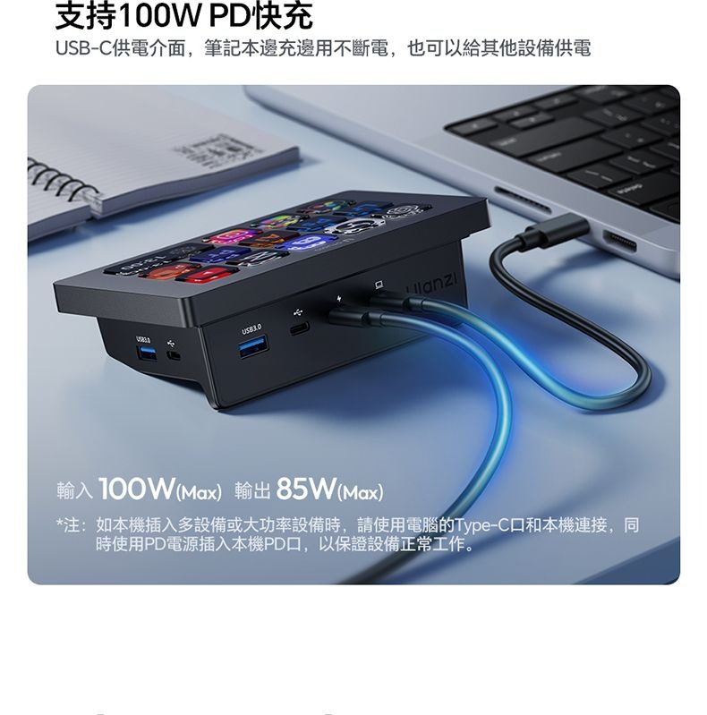 ULANZI 8211 優籃子 D200X 旋鈕款鍵盤 8合1全能擴展塢 可視化LCD按鍵  高精度編碼器旋鈕 支援 Final Cut Pro  達芬奇  Premiere Pro  55198001-A045