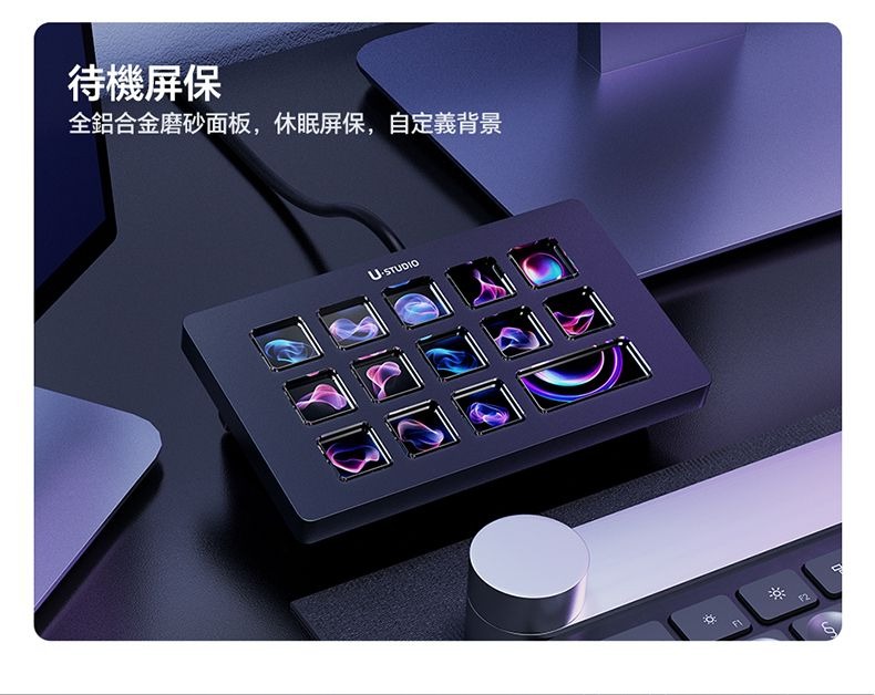 ULANZI 8211 優籃子 D200X 旋鈕款鍵盤 8合1全能擴展塢 可視化LCD按鍵  高精度編碼器旋鈕 支援 Final Cut Pro  達芬奇  Premiere Pro  55198001-A045