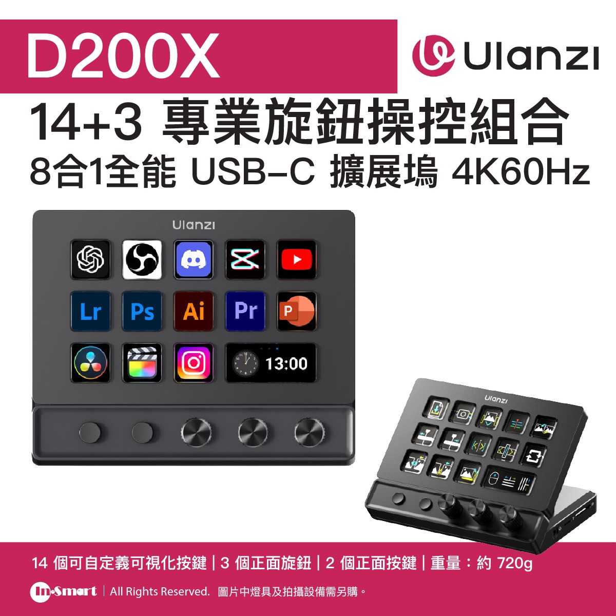 ULANZI 優籃子 D200X 旋鈕款鍵盤 8合1全能擴展塢 可視化LCD按鍵 高精度編碼器旋鈕 支援 Final Cut Pro 達芬奇 Premiere Pro 55198001-A045