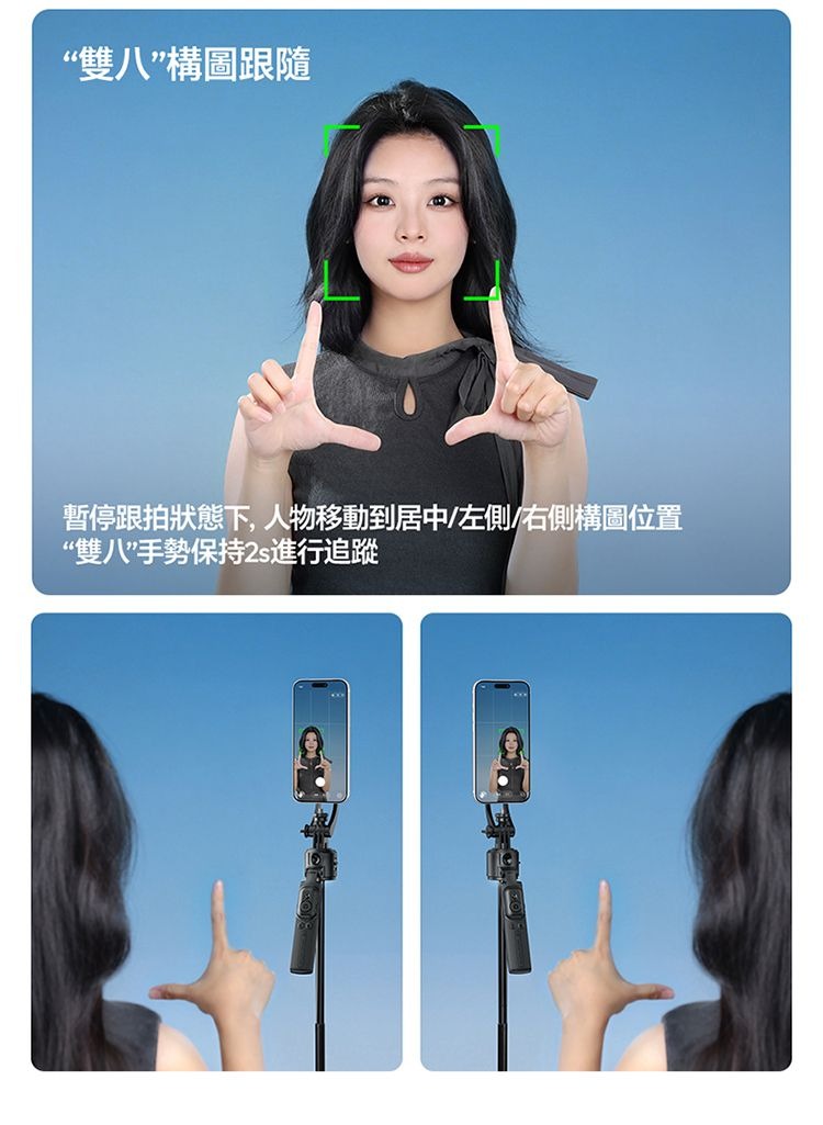ULANZI 優籃子 TT23M 追影跟拍自拍杆磁吸款 8211 黑色  AI雲眼核芯聚焦主角  360全方位追人  雙八構圖跟隨  複式龍骨結構  55199001-T201