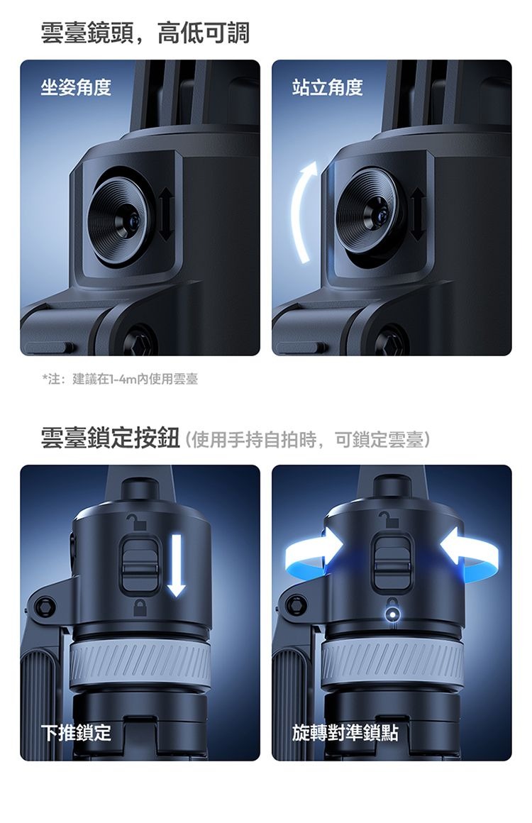 ULANZI 優籃子 TT23M 追影跟拍自拍杆磁吸款 8211 黑色 AI雲眼核芯聚焦主角 360全方位追人 雙八構圖跟隨 複式龍骨結構 55199001-T201