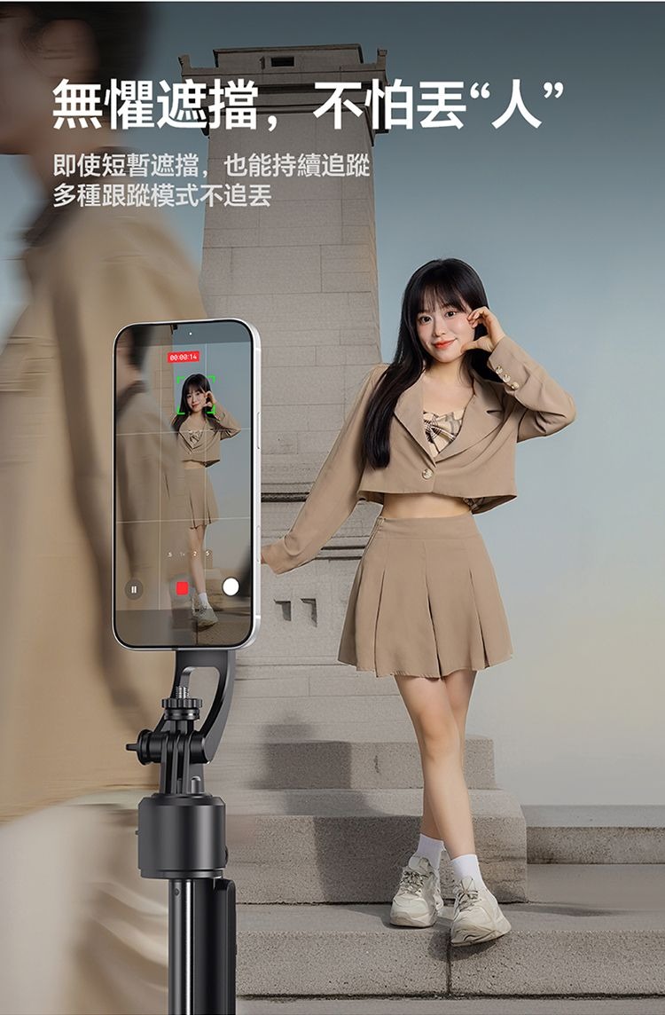 ULANZI 優籃子 TT23M 追影跟拍自拍杆磁吸款 8211 黑色  AI雲眼核芯聚焦主角  360全方位追人  雙八構圖跟隨  複式龍骨結構  55199001-T201