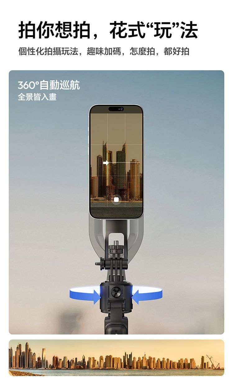 ULANZI 優籃子 TT23M 追影跟拍自拍杆磁吸款 8211 黑色  AI雲眼核芯聚焦主角  360全方位追人  雙八構圖跟隨  複式龍骨結構  55199001-T201