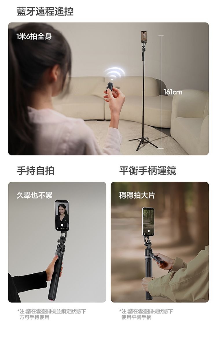 ULANZI 優籃子 TT23M 追影跟拍自拍杆磁吸款 8211 黑色  AI雲眼核芯聚焦主角  360全方位追人  雙八構圖跟隨  複式龍骨結構  55199001-T201