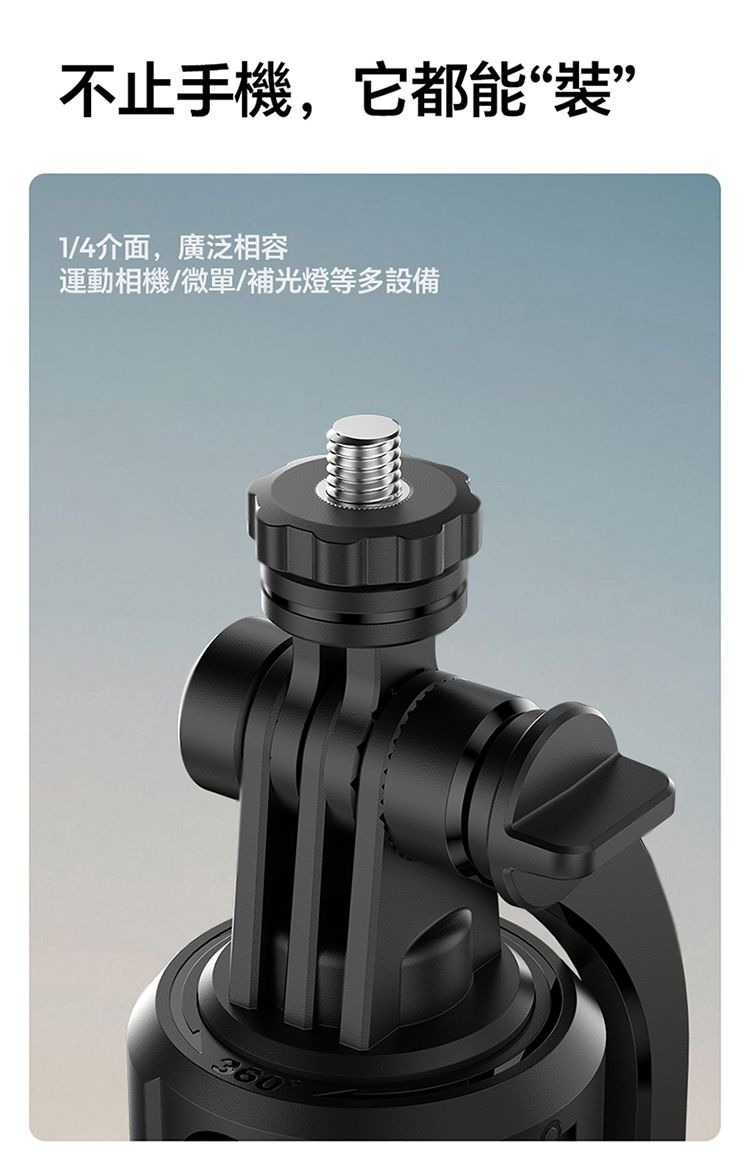 ULANZI 優籃子 TT23M 追影跟拍自拍杆磁吸款 8211 黑色  AI雲眼核芯聚焦主角  360全方位追人  雙八構圖跟隨  複式龍骨結構  55199001-T201