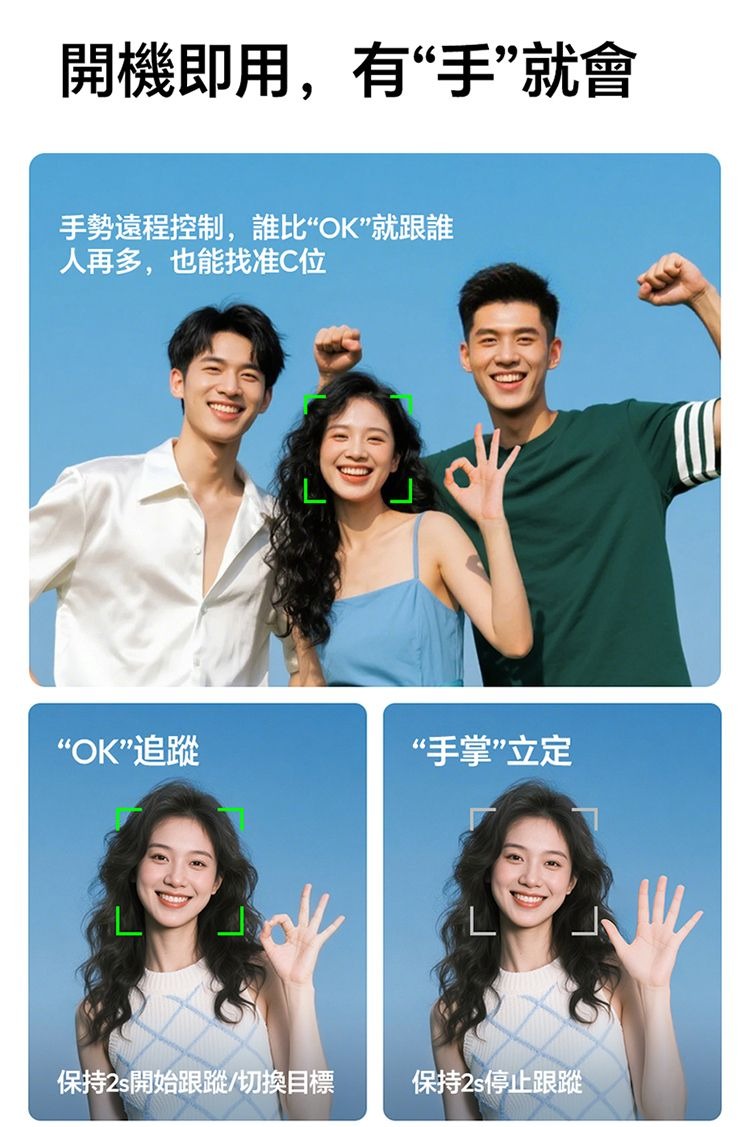 ULANZI 優籃子 TT23M 追影跟拍自拍杆磁吸款 8211 黑色  AI雲眼核芯聚焦主角  360全方位追人  雙八構圖跟隨  複式龍骨結構  55199001-T201