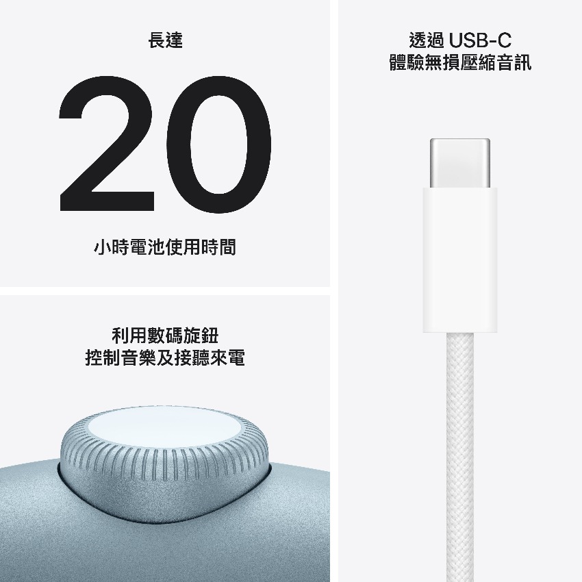 Apple 8211 AirPods Max 2 午夜暗色