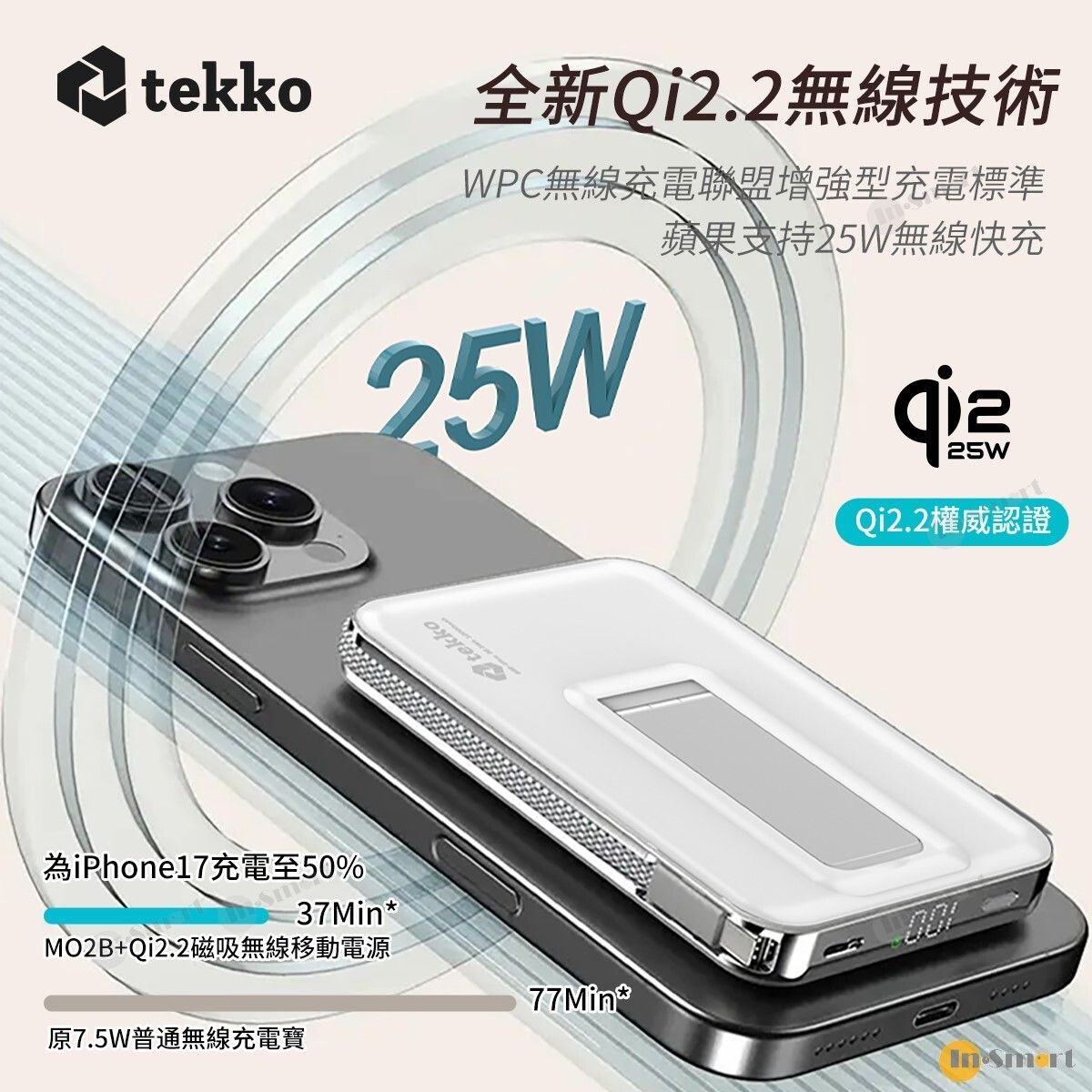 tekko 8211 Ultra MU10 黑色 半固態電池 SSB 10000mAh Qi22 無線快充磁吸行動電源 CCC QR二維碼 自帶線 USB-C Lightning 數字顯示 PD 35W 支架