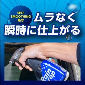 SOFT 99 8211 Rain Drop 爆撥水噴槍鍍膜噴槍鍍膜500ml 00538