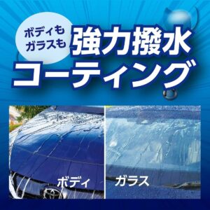 SOFT 99 8211 Rain Drop 爆撥水噴槍鍍膜噴槍鍍膜500ml 00538