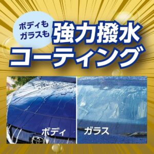 SOFT 99 8211 Rain Drop 極艷鍍膜極艷鍍膜噴蠟 車身玻璃防水塗佈劑附贈超細纖維布400ml 00539