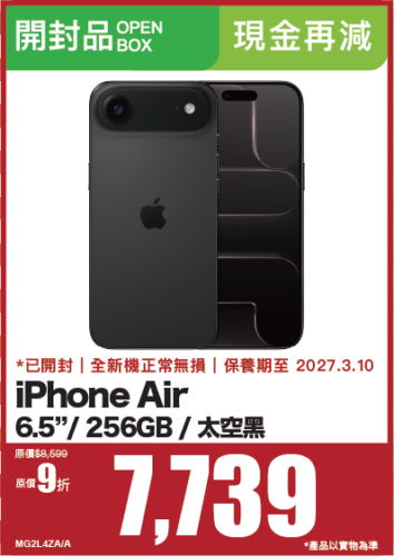 iPhone Air 256GB BLACK MG2L4ZA/A