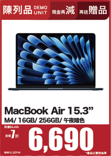 MB Air 2025 15" M4-10G/16/256 MN MW1L3ZP/A