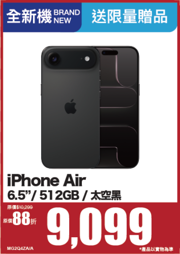 iPhone AIr 512GB BLACK MG2Q4ZA/A