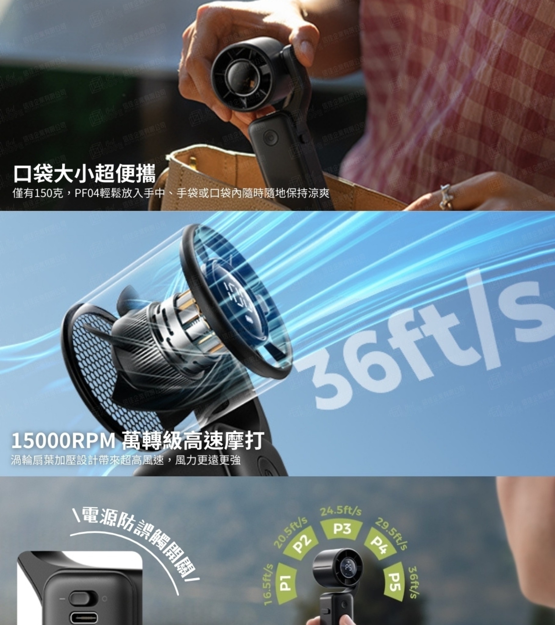 AECOOLY Air Gimbal 3合1便攜式風扇 PF04 8211 藍色 Blue 8211 18個月保養