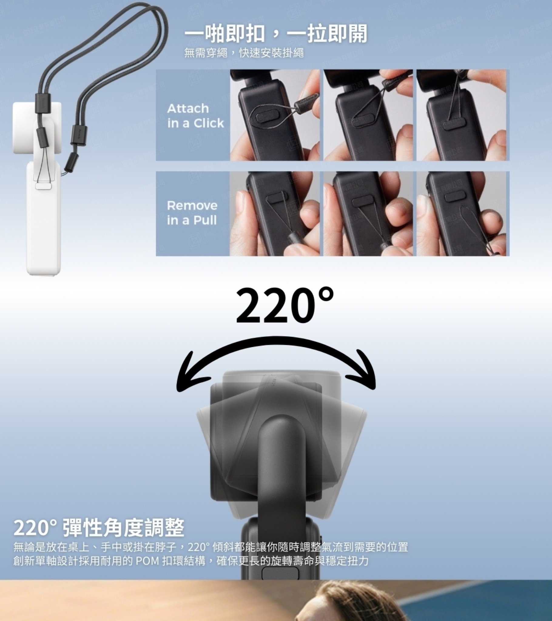 AECOOLY Air Gimbal 3合1便攜式風扇 PF04 8211 藍色 Blue 8211 18個月保養