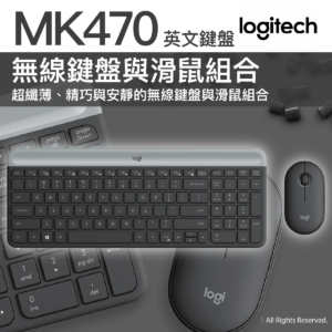 Logitech MK470 Slim 無線鍵盤與滑鼠組合 石墨灰 8211 英文鍵盤