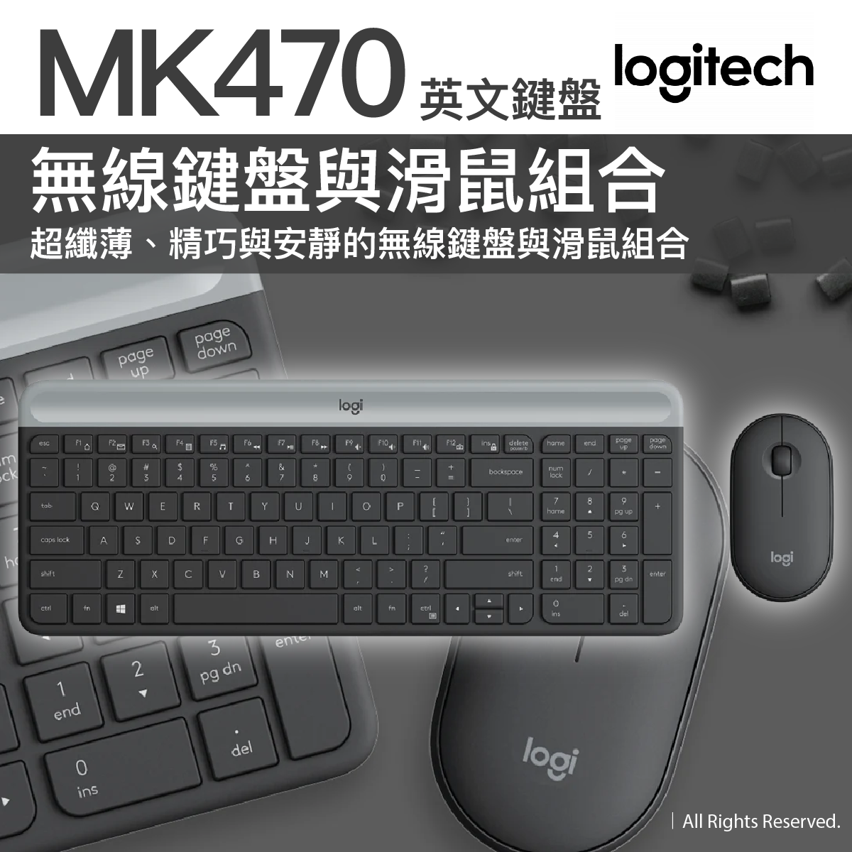 Logitech MK470 Slim 無線鍵盤與滑鼠組合 石墨灰 8211 英文鍵盤
