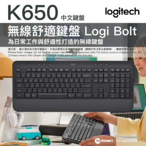 Logitech Signature K650 無線舒適鍵盤 石墨色 中文版  為日常工作與舒適性打造的無線鍵盤