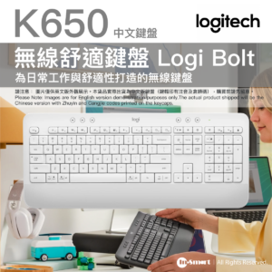Logitech Signature K650 無線舒適鍵盤 珍珠白色 中文版  為日常工作與舒適性打造的無線鍵盤