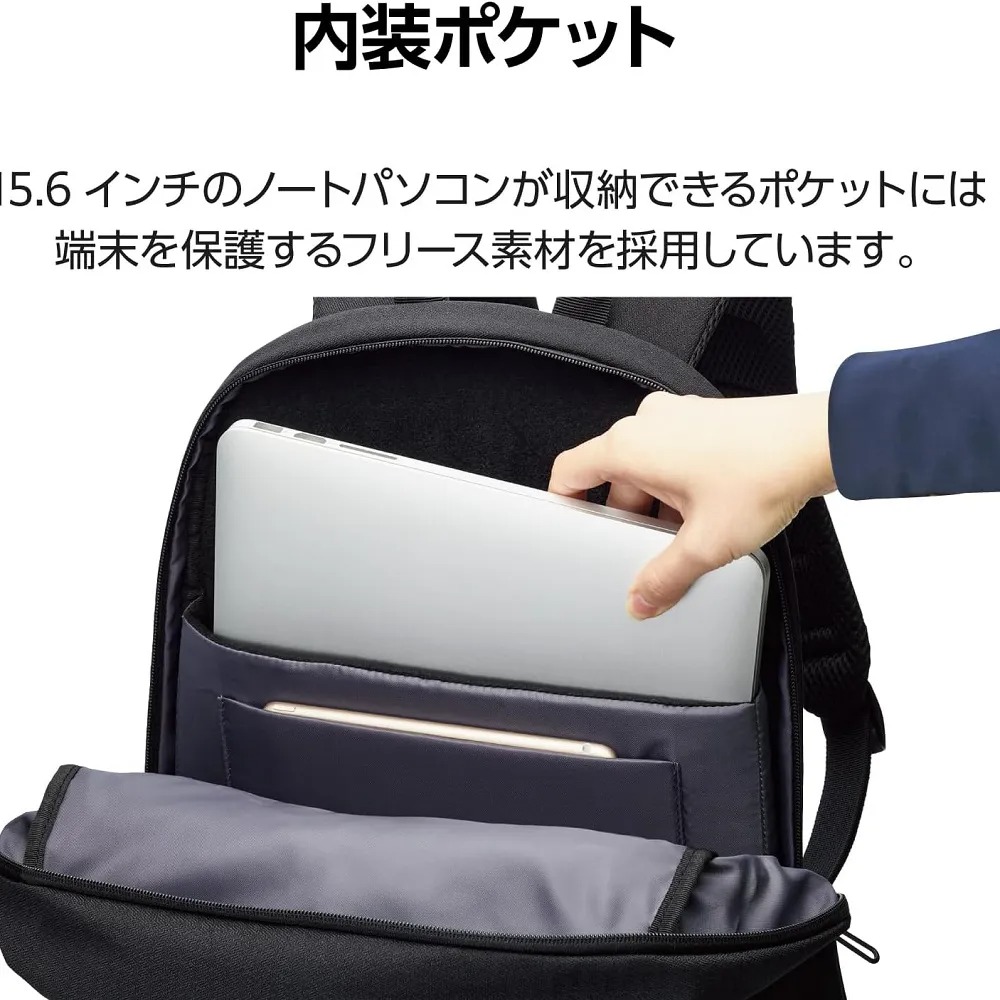 ELECOM 6個收納袋 1568243 背包防潑水商務背包黑色BM-BPSDBK