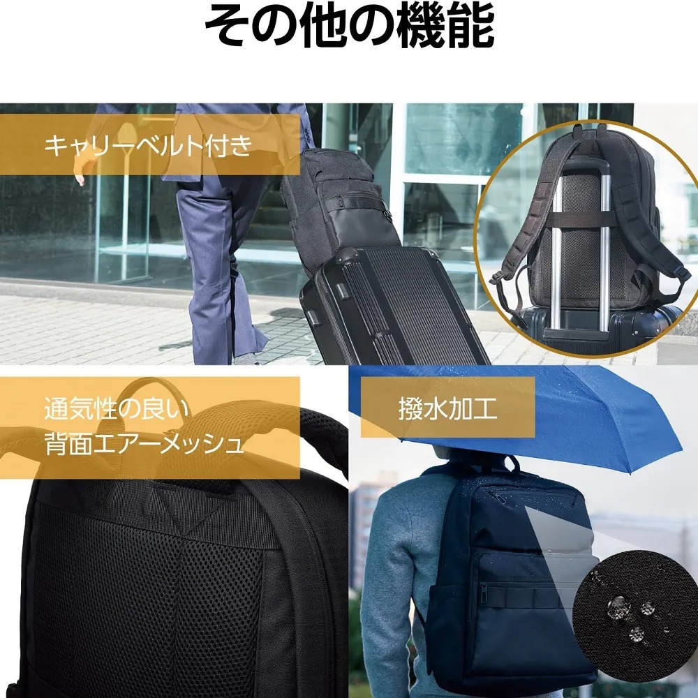ELECOM 6個收納袋 1568243 背包防潑水商務背包黑色BM-BPSDBK