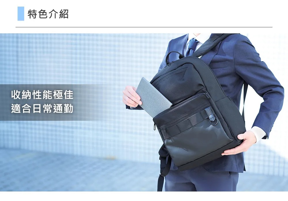 ELECOM ６個收納袋 1568243 背包防潑水商務背包黑色BM-BPSDBK