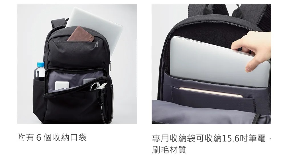 ELECOM ６個收納袋 1568243 背包防潑水商務背包黑色BM-BPSDBK