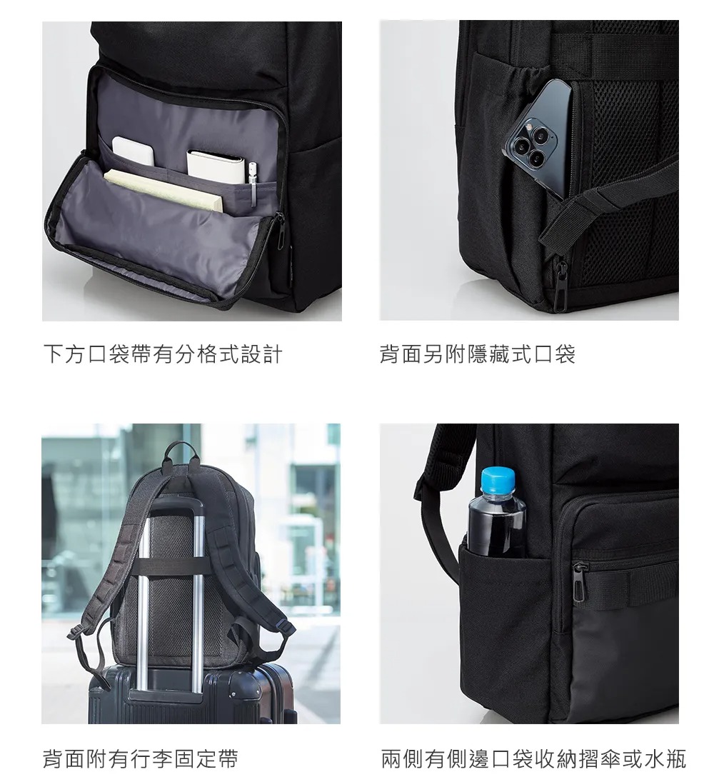 ELECOM ６個收納袋 1568243 背包防潑水商務背包黑色BM-BPSDBK