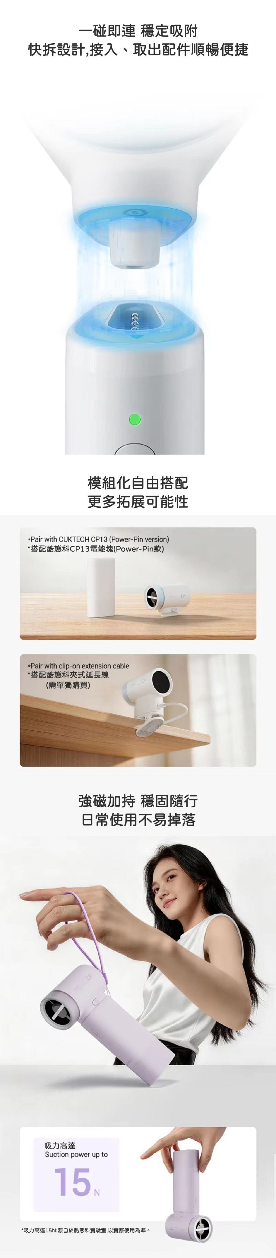CUKTECH BP01 CP 模組化手提風扇  10000mAh 流動電源充電寶 2合1 3檔  Boost 超頻 11ms 渦流增壓暴力送風 30000 轉高速無刷電機 超長續航 小巧便攜