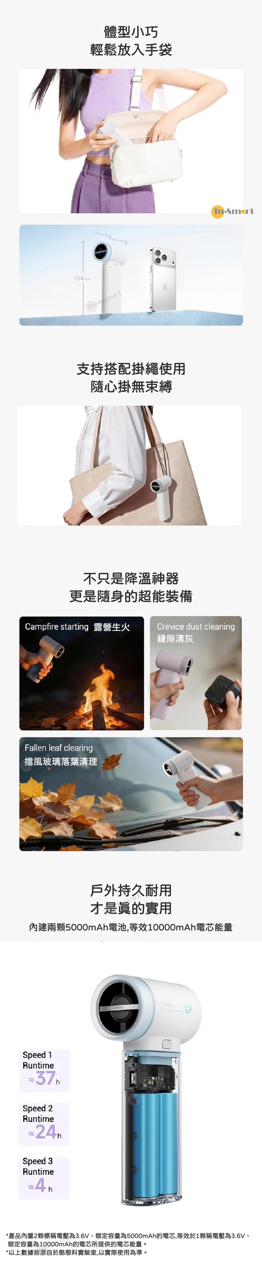 CUKTECH BP01 CP 模組化手提風扇  10000mAh 流動電源充電寶 2合1 3檔  Boost 超頻 11ms 渦流增壓暴力送風 30000 轉高速無刷電機 超長續航 小巧便攜