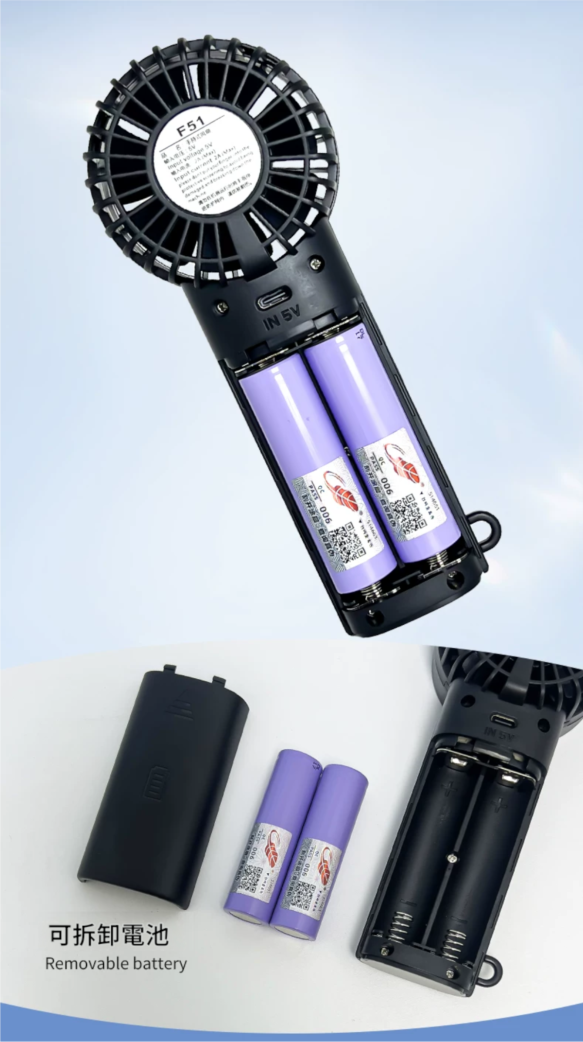Gongtian F51  迷你勁風F30mini 版芭蕉扇18650電 x2黑色