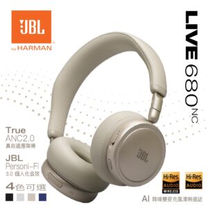 JBL 8211 高階旗艦LIVE 680NC 無線貼耳式智能降噪頭戴式耳機 8211 香檳色