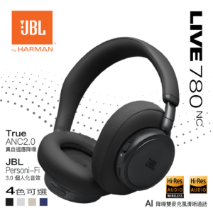 JBL 8211 Live 780NC 包耳式頭戴式降噪藍牙耳機 黑色 Hi-Res高解析音質真自適應降噪2080小時續航6麥克風系統
