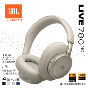 JBL Live 780NC 包耳式頭戴式降噪藍牙耳機 香檳金色 Hi-Res高解析音質真自適應降噪2080小時續航6麥克風系統