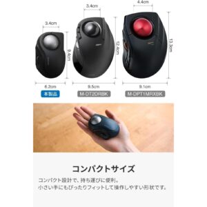 ELECOM bitra 可攜式食指雙模5鍵軌跡球滑鼠黑色