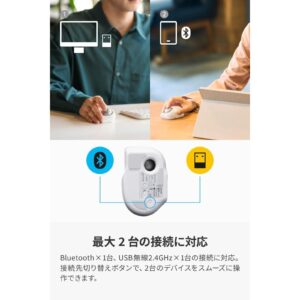 ELECOM bitra 可攜式食指雙模5鍵軌跡球滑鼠白色