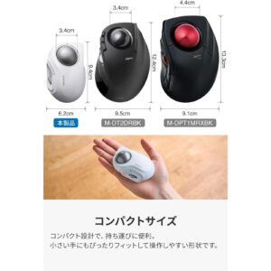 ELECOM bitra 可攜式食指雙模5鍵軌跡球滑鼠白色