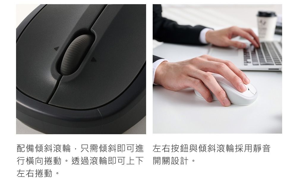 ELECOM OSMOD 7 雙模靜音無線滑鼠 黑色