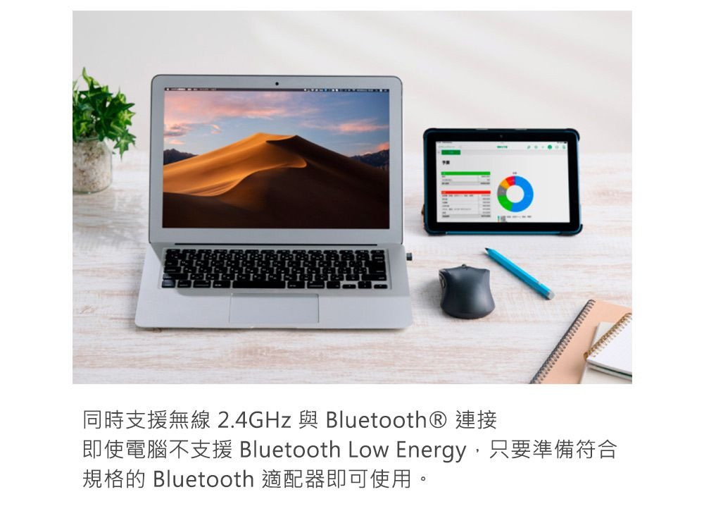 ELECOM OSMOD 7 雙模靜音無線滑鼠 黑色
