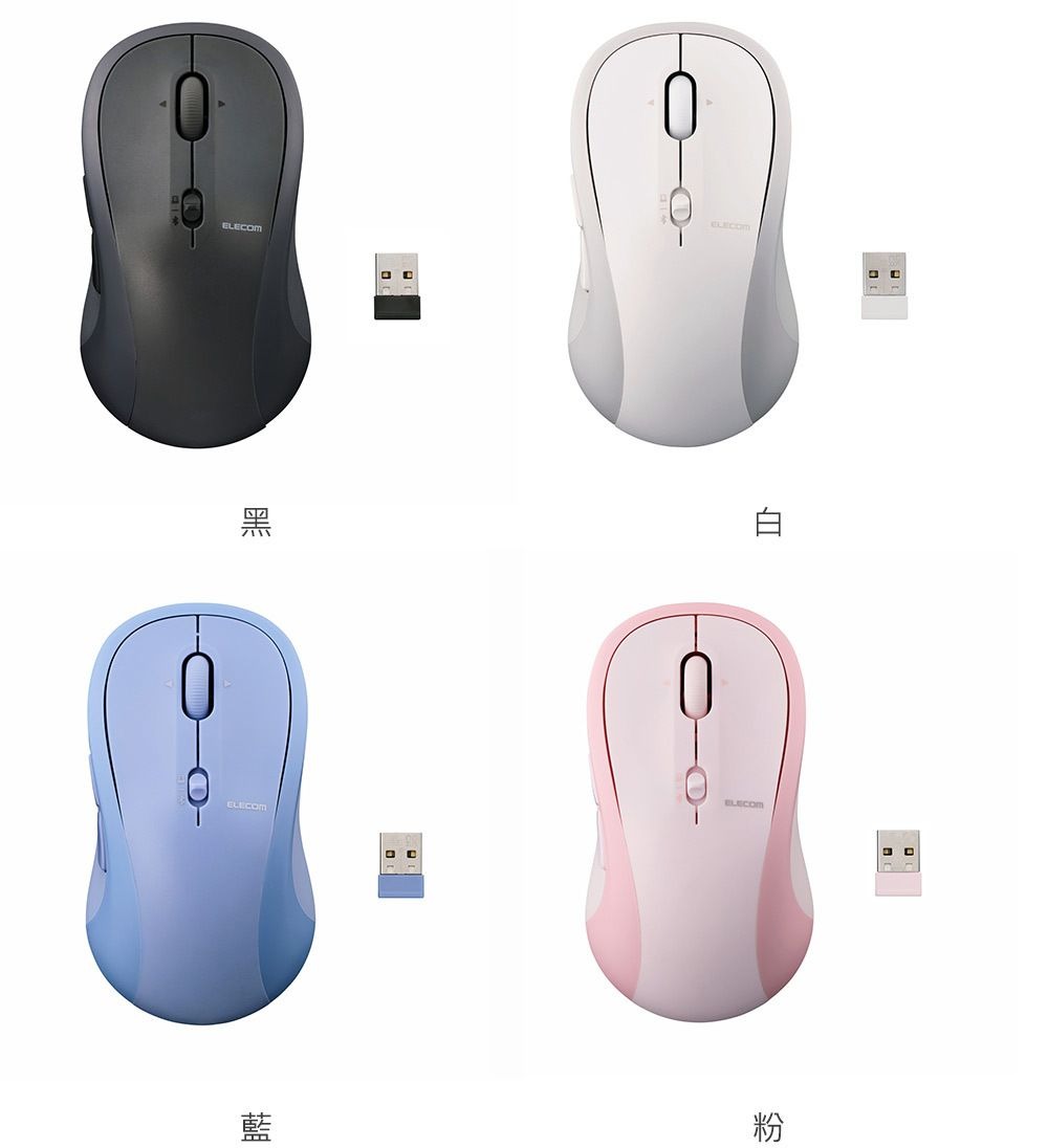 ELECOM OSMOD 7 雙模靜音無線滑鼠 黑色