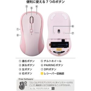 ELECOM OSMOD 7 雙模靜音無線滑鼠 粉紅色