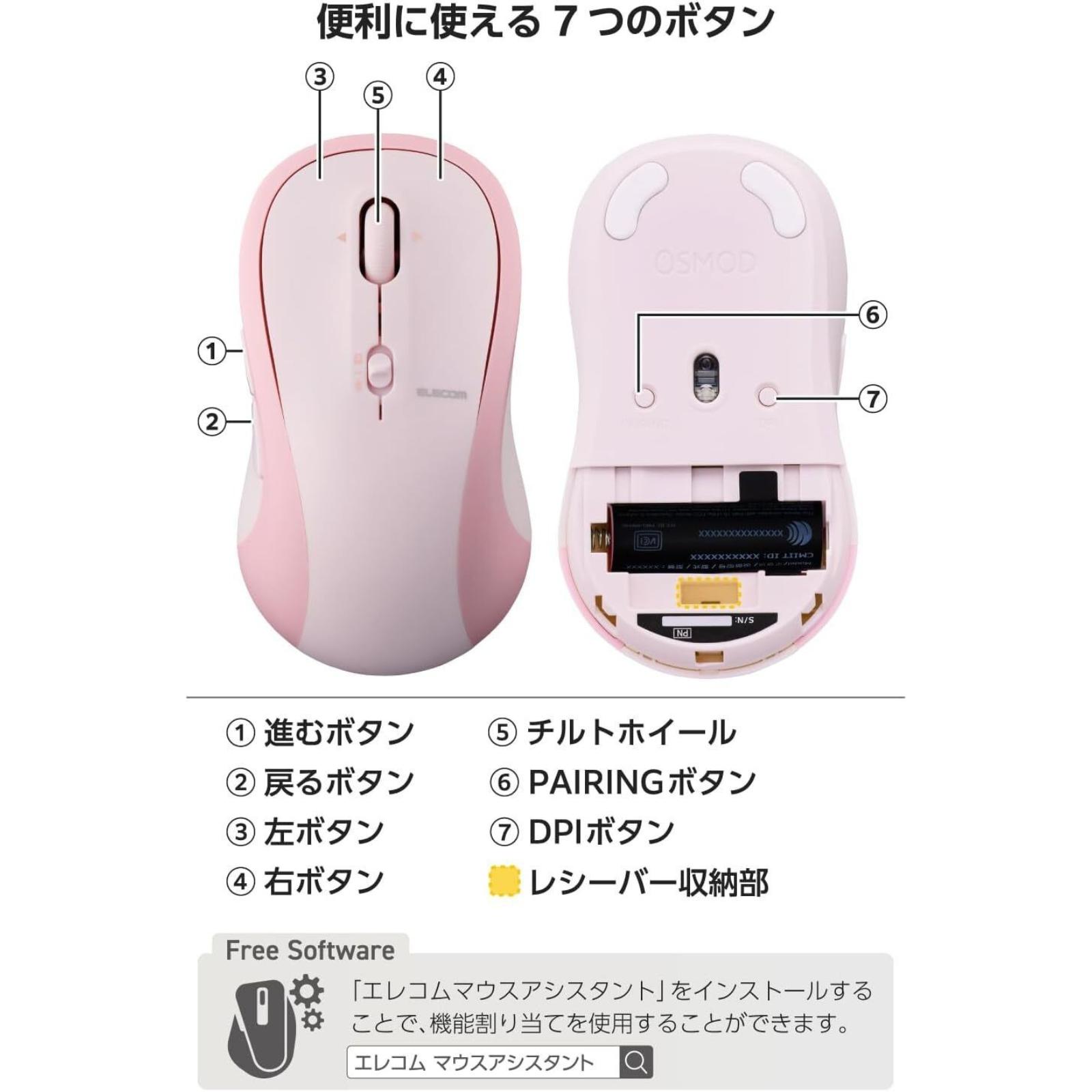 ELECOM OSMOD 7 雙模靜音無線滑鼠 粉紅色