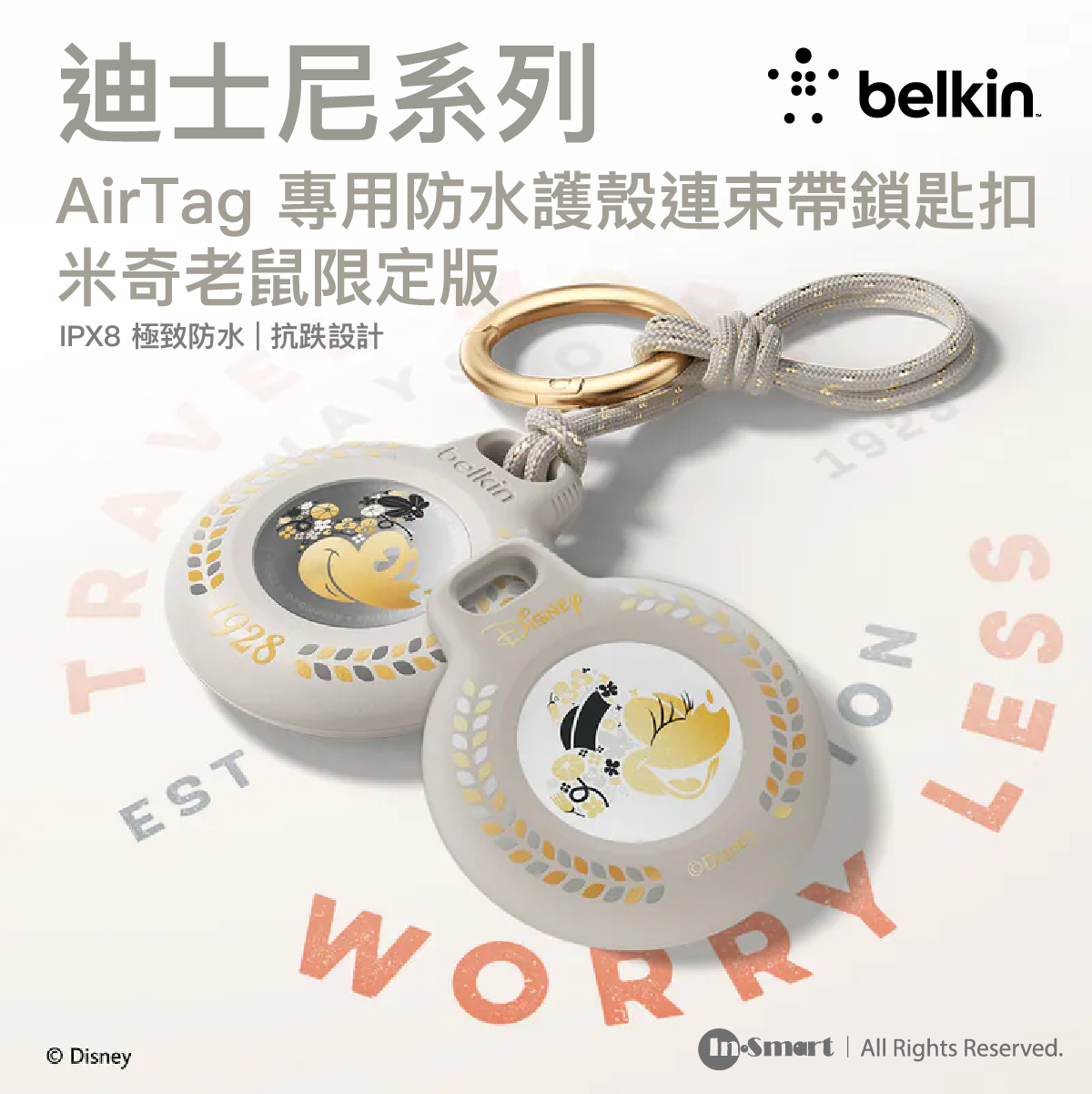 Belkin AirTag 防水保護殼 迪士尼米奇聯名款 高級灰金復古壓紋 IPX8防水防跌 鋅合金鎖匙扣 寵物防走失 香港行貨